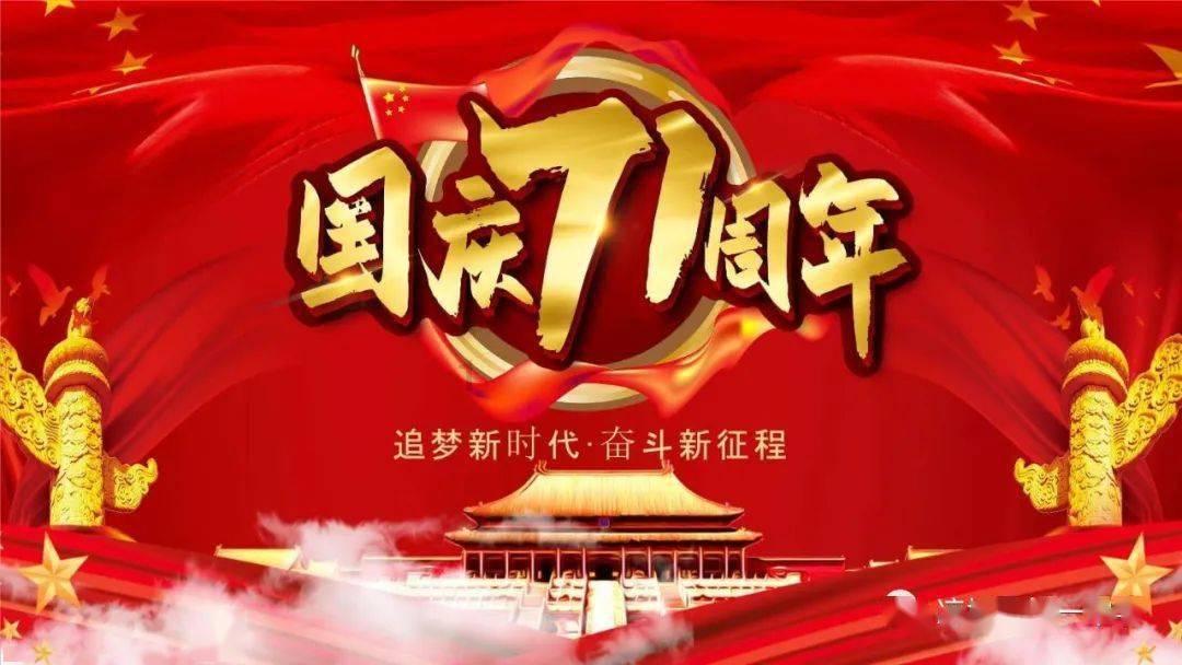 洪潮之焰